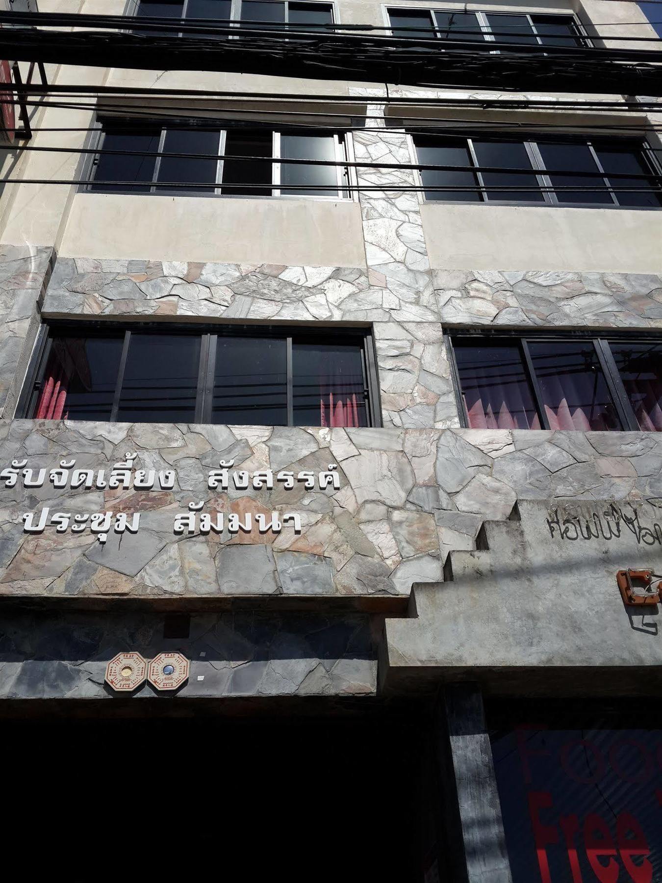 فندق Coffee Island Nathon المظهر الخارجي الصورة